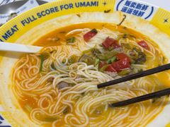 -粉小主·贵州酸汤牛肉粉(南京仙林金鹰店)