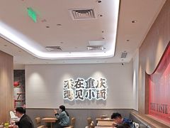 -遇见小面(凯德广场店)