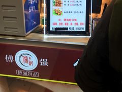 -傅强排骨(成都总店)