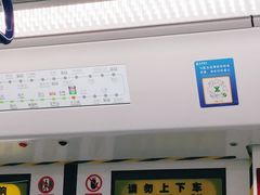 -车公庙(地铁站)