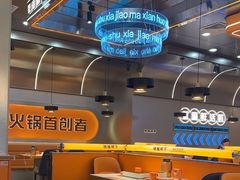 -扶摇树下·椒麻鲜活虾(石家庄勒泰广场店)