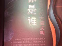 -呼和浩特博物馆