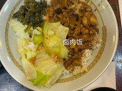 -永和大王·现磨豆浆·卤肉饭(九亭SH085店)