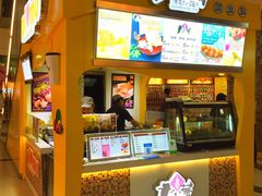 -粉粉乐鲷鱼烧(美罗城店)