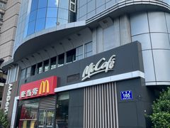 -麦当劳(杭州庆春路店)