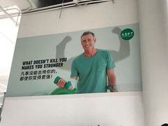 -APT运动康复中心(徐汇万科店)