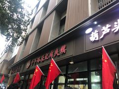 -子午路张记肉夹馍(翠华路店)