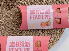 -麦当劳(望京国际商业中心店)