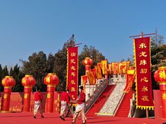 -中国翰园碑林