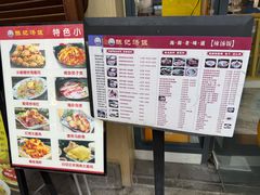 -陈记汤饭(水巷口店)
