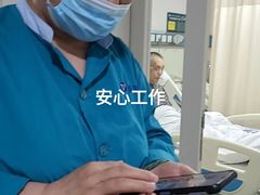 -首都医科大学附属北京潞河医院