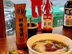 -矮子粉店1985·长沙米粉(湘春路店)