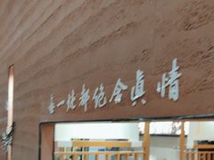 -和晟shèng铁锅炖·东北菜(南山店)