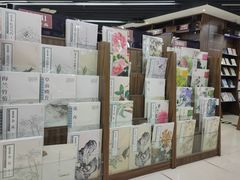 -新华书店(学府大道店)