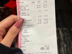 -三宝涮肉(体育学院店)
