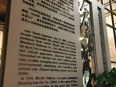 -鞍钢博物馆