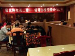 -老雒阳面馆·水席(高新区店)