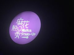 -辽宁大剧院