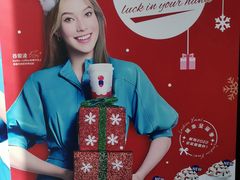 -瑞幸咖啡(云密城J栋店)