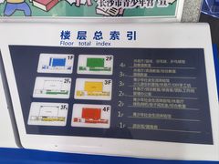 -长沙市青少年宫