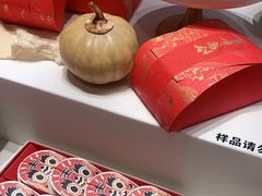 -阮大兴糕团(滨江宝龙店)