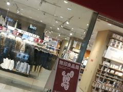 -MUJI无印良品(远洋未来广场店)