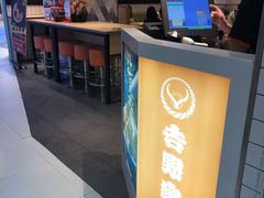 -吉野家(上海美罗城店)