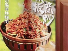 -西部马华清真兰州牛肉面·烧烤夜市(广渠门店)