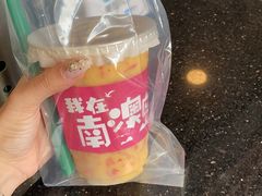 -南澳岛打卡果汁冰公司