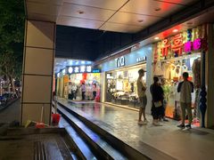 -龙翔服饰城(龙翔大厦店)