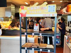 -麦当劳(军博店)