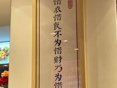 -素满香·素食自助餐(西安·民乐园店)