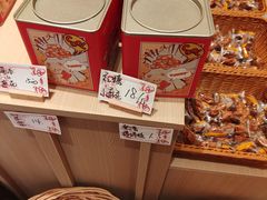 -戴记糖坊(西马路店)