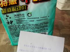 -悦喜客来购物广场(中山路店)