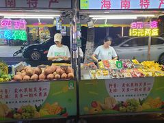 -海大南门夜市(海富街店)