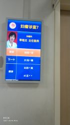-天津市中心妇产科医院(南开院区)
