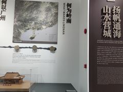 -广州市城市规划展览中心