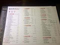 菜单-麻省理功-深海烤鱼(昆城广场店)