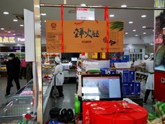 -北京稻香村(第三店)