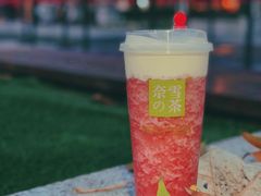 -奈雪的茶(天河城店)