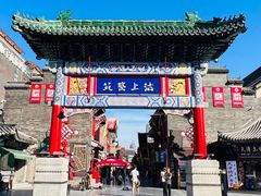 -古文化街旅游区
