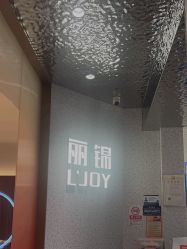 -LJOY丽锦造型·烫发染发