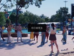 -欢乐水魔方水世界