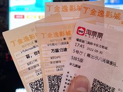 -金逸影城(明发店)