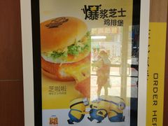 -麦当劳(厦门思明路店)