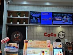 -CoCo都可(大兴凯德MALL店)