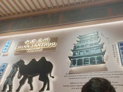 -马记永·兰州牛肉面(3019君尚店)