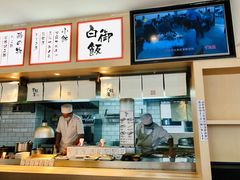 -楽飯屋(软件园店)