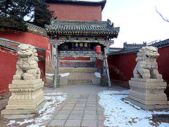 -五台山风景名胜区-罗睺寺