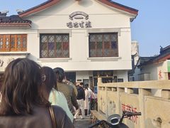 -哑巴生煎(临顿路店)